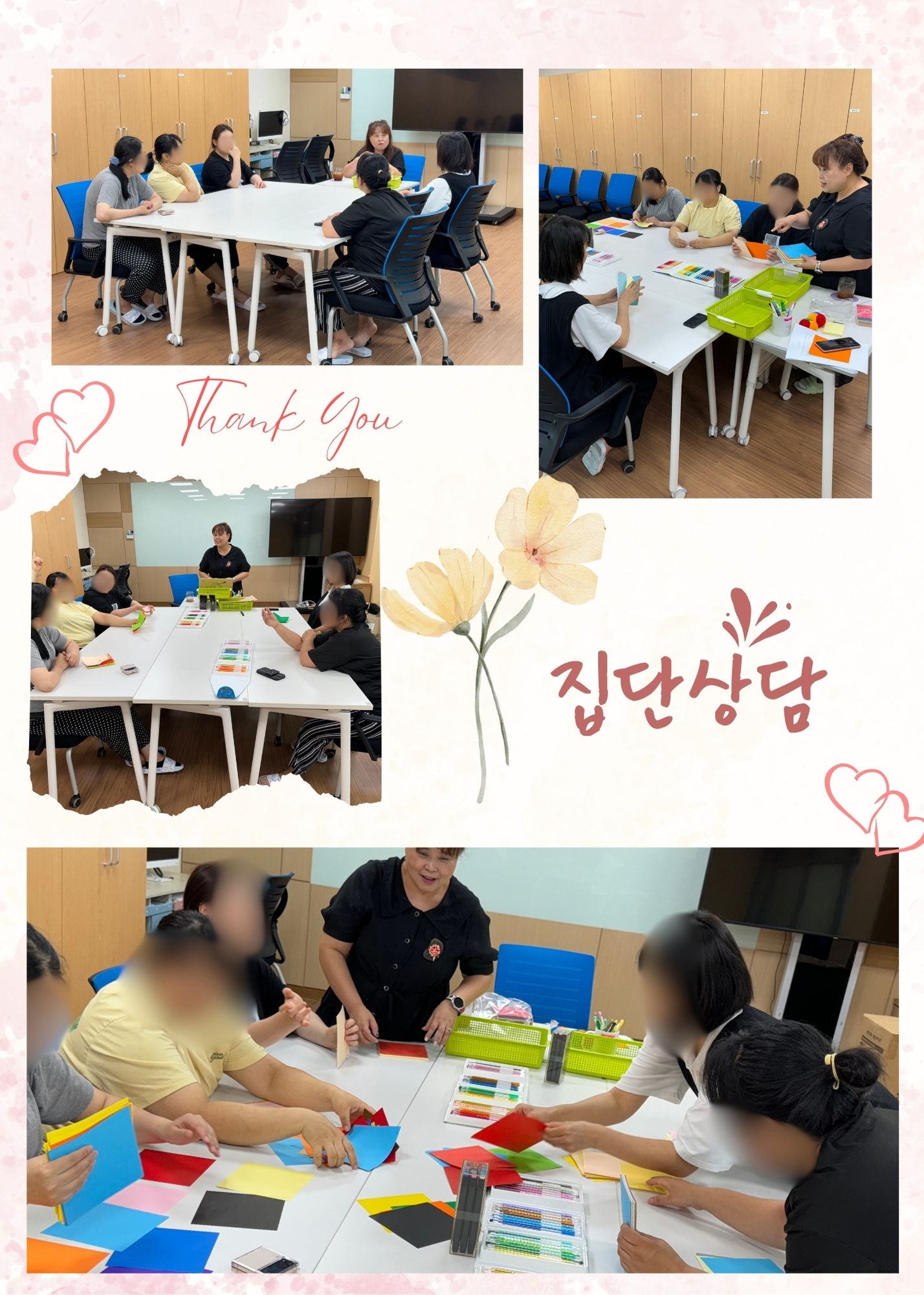복숭아색 흰색 사진 콜라주 스타일의 개인 사진 카드.jpg