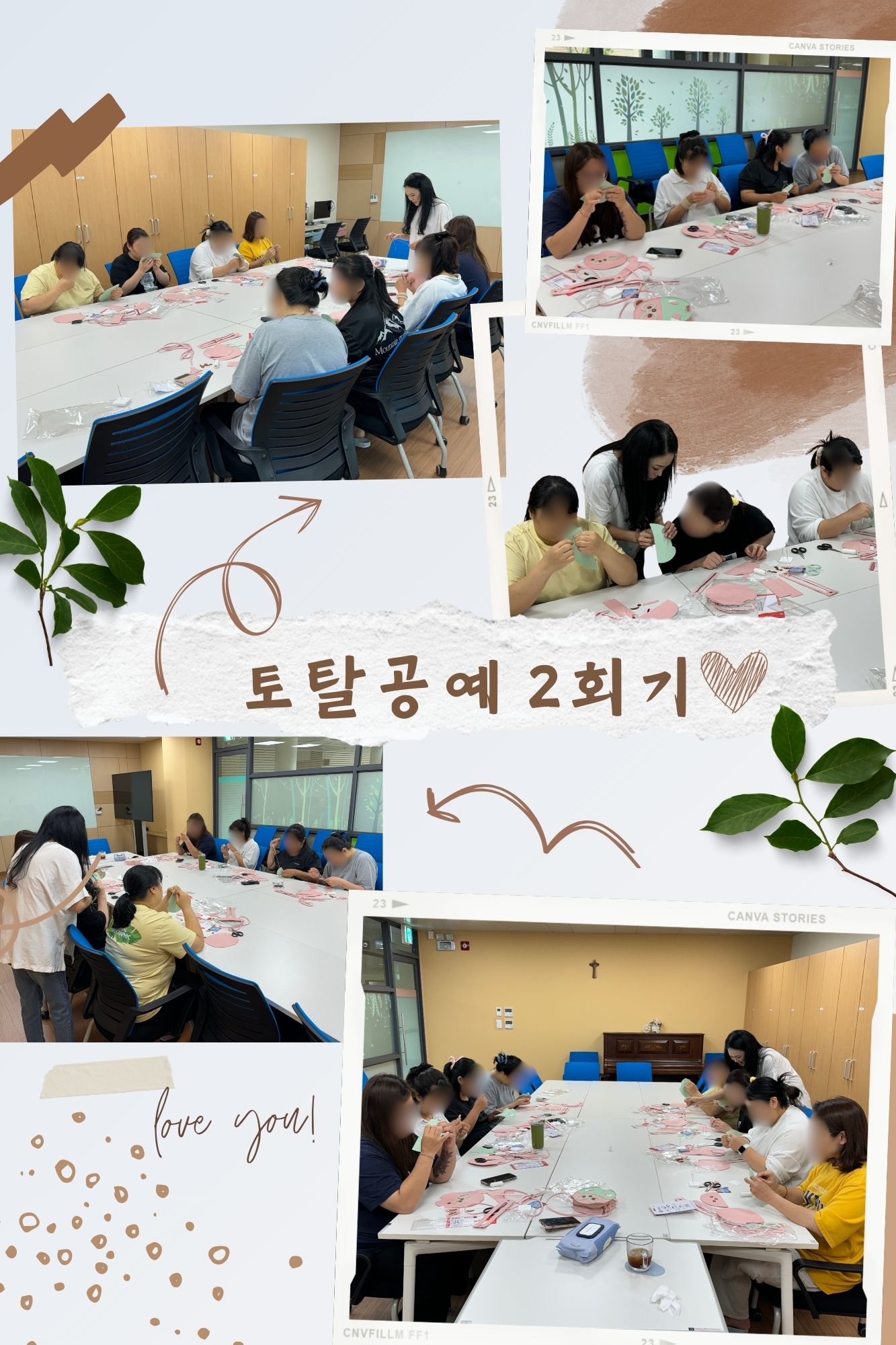 베이지 노랑  단순하고 미니멀 가족 사진 콜라주.jpg