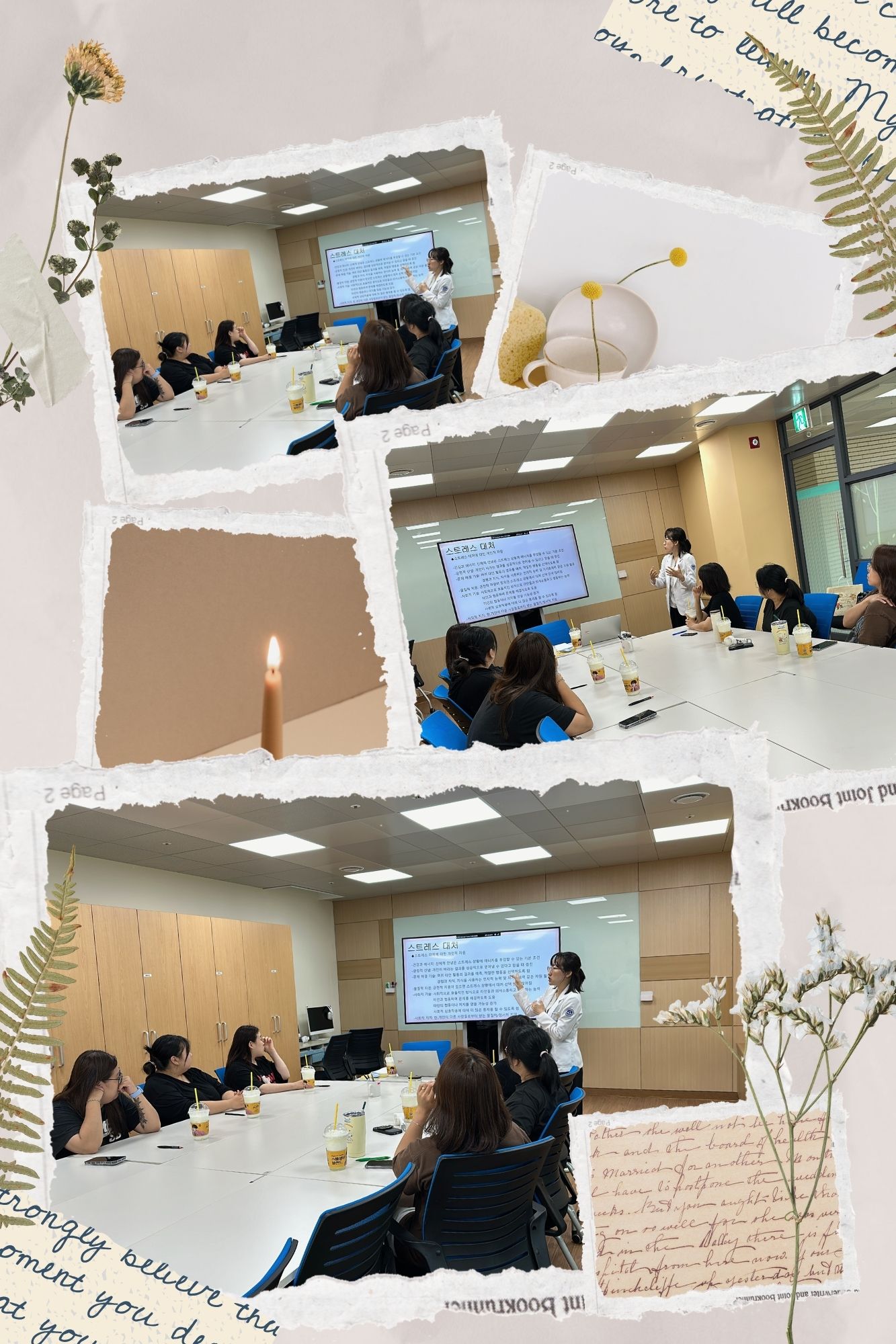 해피맘 4회기 6_27.jpg